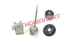 Терморегулятор 50-270 гр. 20А  1,7 м. (аналог 55.13059.220) 